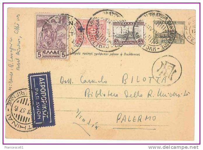 $3-2098 1937 GRECIA ATENE INTERO POSTALE STAMPS AIR MAIL - Postal Stationery