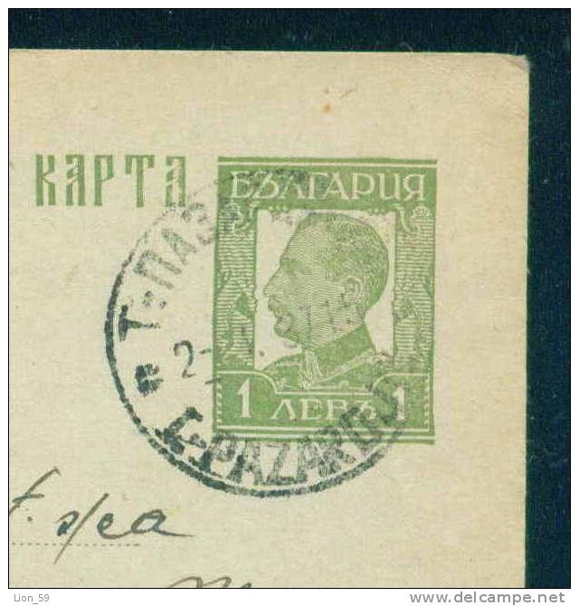 PS9034 / 1937 Pazardzhik Pasardschik Pazardjik To KARLOVO Stationery Ganzsachen Bulgaria Bulgarien - Covers & Documents