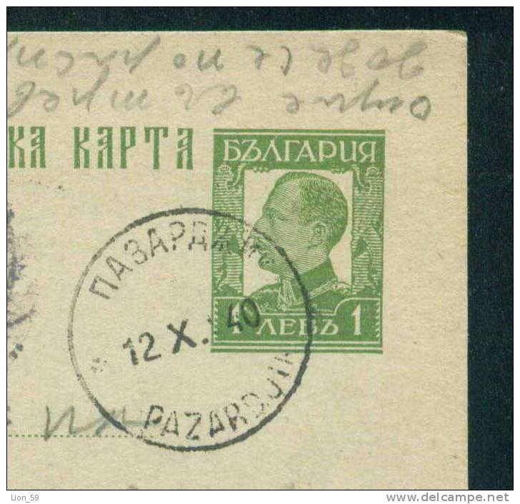 PS9035 / 1940 Pazardzhik Pasardschik Pazardjik To SOFIA Stationery Entier Ganzsachen  Bulgaria Bulgarie Bulgarien - Briefe U. Dokumente