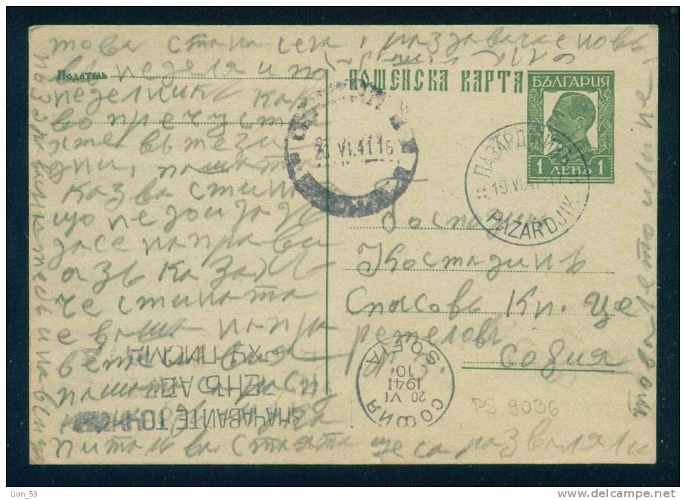 PS9036 / 1941 Pazardzhik Pasardschik Pazardjik To SOFIA Stationery Entier Ganzsachen Bulgaria Bulgarie Bulgarien - Storia Postale