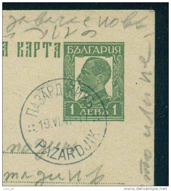 PS9036 / 1941 Pazardzhik Pasardschik Pazardjik To SOFIA Stationery Entier Ganzsachen Bulgaria Bulgarie Bulgarien - Lettres & Documents