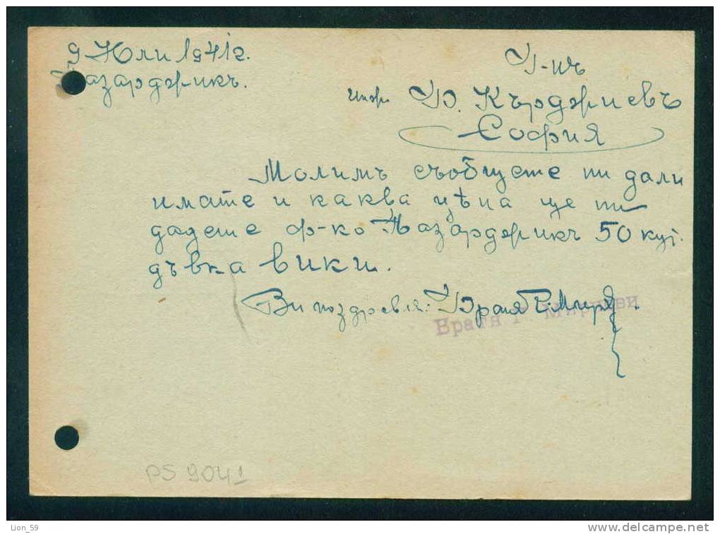 PS9041 / 1941 Pazardzhik Pasardschik Pazardjik To SOFIA  Stationery Entier Ganzsachen Bulgaria Bulgarie Bulgarien - Lettres & Documents