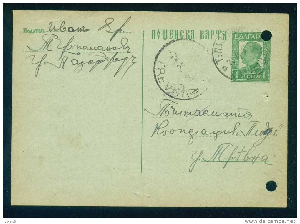 PS9042 / 1935 Pazardzhik Pasardschik Pazardjik To TREVNA Stationery Entier Ganzsachen Bulgaria Bulgarie Bulgarien - Storia Postale