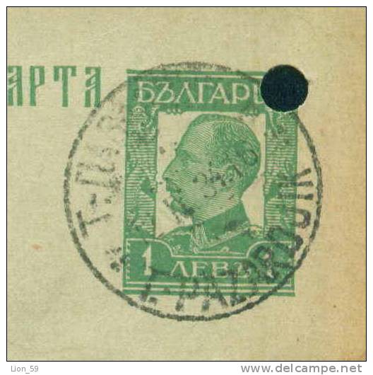 PS9043 / 1938 Pazardzhik Pasardschik Pazardjik To TREVNA Stationery Entier Ganzsachen Bulgaria Bulgarie Bulgarien - Covers & Documents