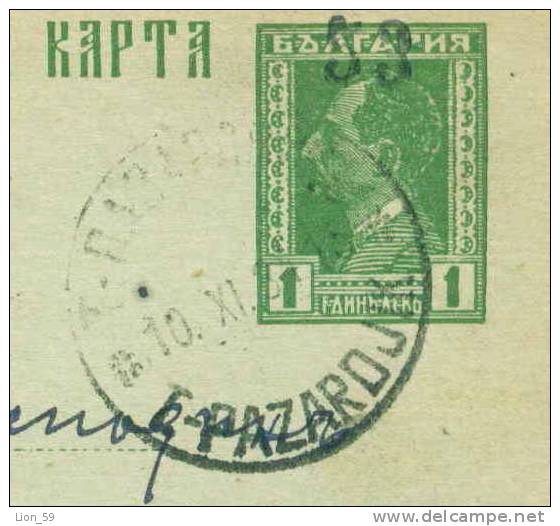 PS9048 / 1934 Pazardzhik Pasardschik Pazardjik To TREVNA Stationery Entier Ganzsachen Bulgaria Bulgarie Bulgarien - Brieven En Documenten