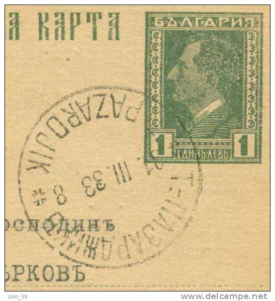 PS9051 / 1933 Pazardzhik Pasardschik Pazardjik To SOFIA Stationery Entier Ganzsachen Bulgaria Bulgarie Bulgarien - Briefe U. Dokumente