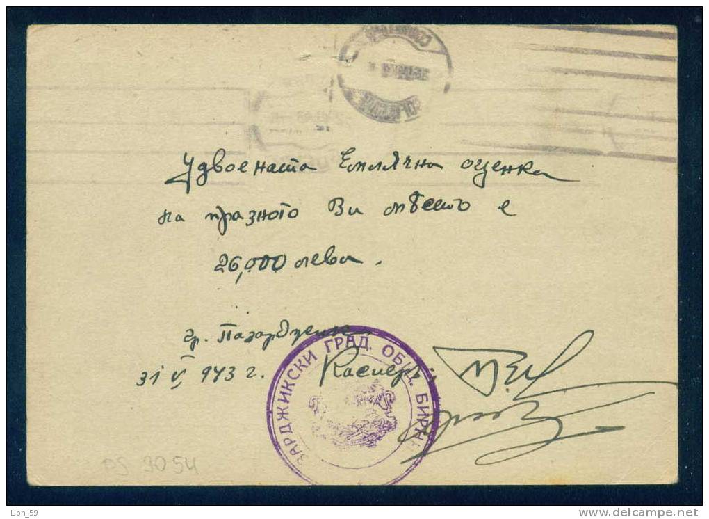 PS9054 / 1943 Pazardzhik Pasardschik Pazardjik To SOFIA  Stationery Entier Ganzsachen Bulgaria Bulgarie Bulgarien - Lettres & Documents
