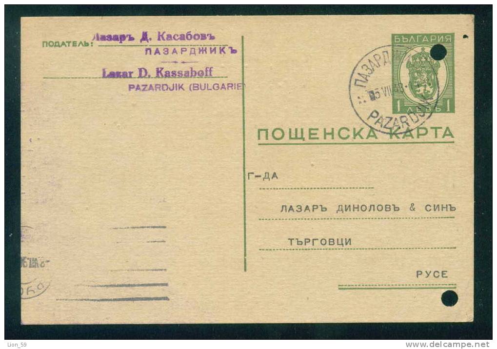 PS9055 / 1943 Pazardzhik Pasardschik Pazardjik To ROUSSE Stationery Entier Ganzsachen Bulgaria Bulgarie Bulgarien - Storia Postale