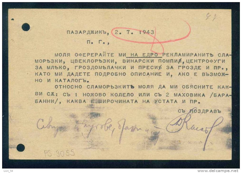 PS9055 / 1943 Pazardzhik Pasardschik Pazardjik To ROUSSE Stationery Entier Ganzsachen Bulgaria Bulgarie Bulgarien - Lettres & Documents