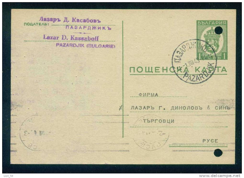 PS9056 / 1943 Pazardzhik Pasardschik Pazardjik To ROUSSE Stationery Entier Ganzsachen Bulgaria Bulgarie Bulgarien - Lettres & Documents