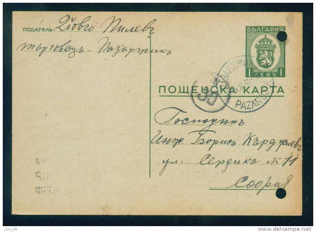 PS9059 / 1941 Pazardzhik Pasardschik Pazardjik To SOFIA POSTMAN 30/II Stationery Ganzsachen Bulgaria Bulgarie Bulgarien - Storia Postale