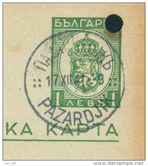 PS9063 / 1941 Pazardzhik Pasardschik Pazardjik To SOFIA POSTMAN 36/I Stationery Ganzsachen Bulgaria Bulgarie Bulgarien - Lettres & Documents