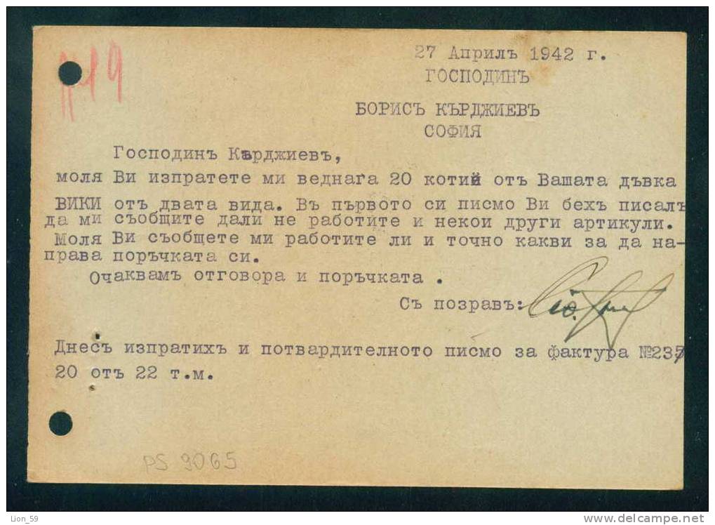 PS9065 / 1942 Pazardzhik Pasardschik Pazardjik To SOFIA POSTMAN 30/I Stationery Ganzsachen Bulgaria Bulgarie Bulgarien - Brieven En Documenten