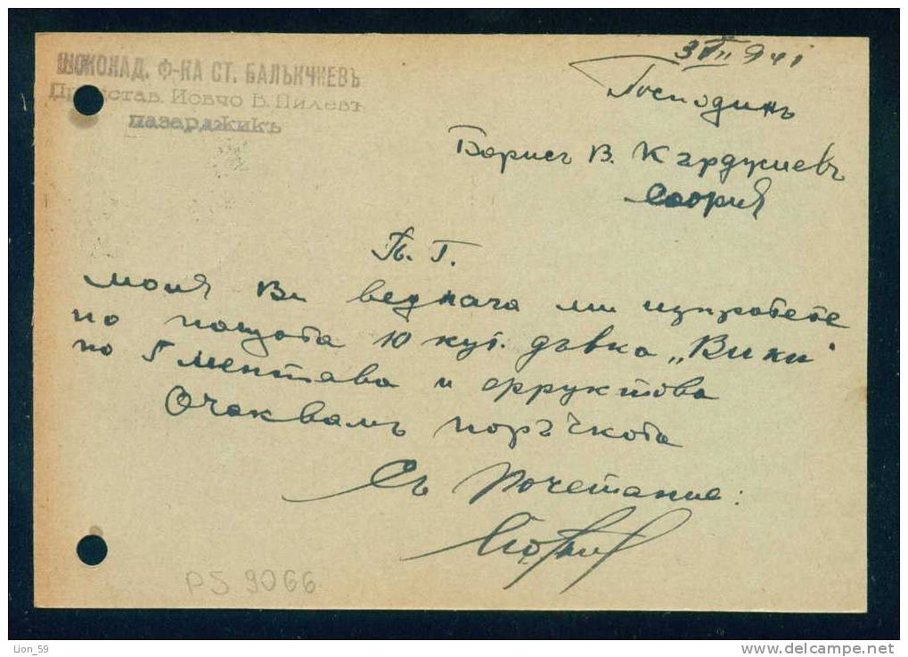 PS9066 / 1941 Pazardzhik Pasardschik Pazardjik To SOFIA POSTMAN 36/II Stationery Ganzsachen Bulgaria Bulgarie Bulgarien - Storia Postale