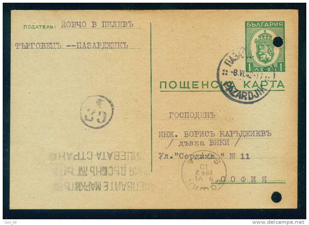 PS9068 / 1942 Pazardzhik Pasardschik Pazardjik To SOFIA POSTMAN 30/I Stationery Ganzsachen Bulgaria Bulgarie Bulgarien - Briefe U. Dokumente