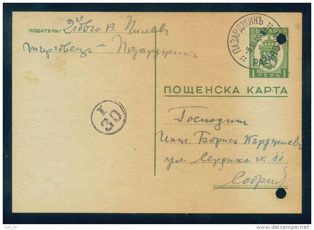 PS9069 / 1942 Pazardzhik Pasardschik Pazardjik To SOFIA POSTMAN 30/I Stationery Ganzsachen Bulgaria Bulgarie Bulgarien - Briefe U. Dokumente