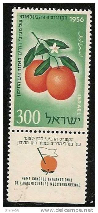 ISRAEL-1957-IVERT.112-NUEVO  CON FIJASELLOS- - Unused Stamps (with Tabs)