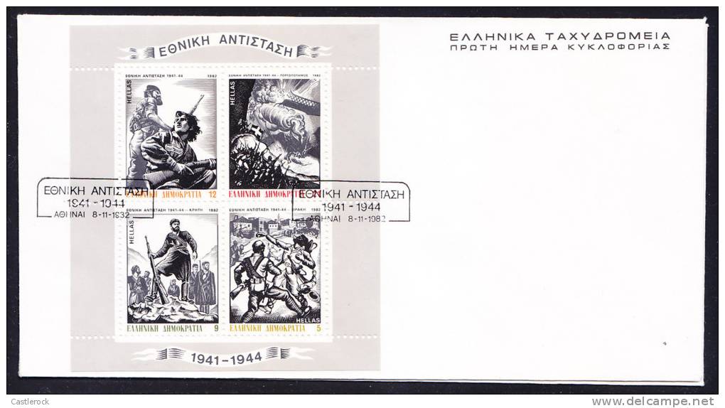 T)1982,GREECE,NATL.RESISTANCE MOVEMENT,44,FDC.- - FDC