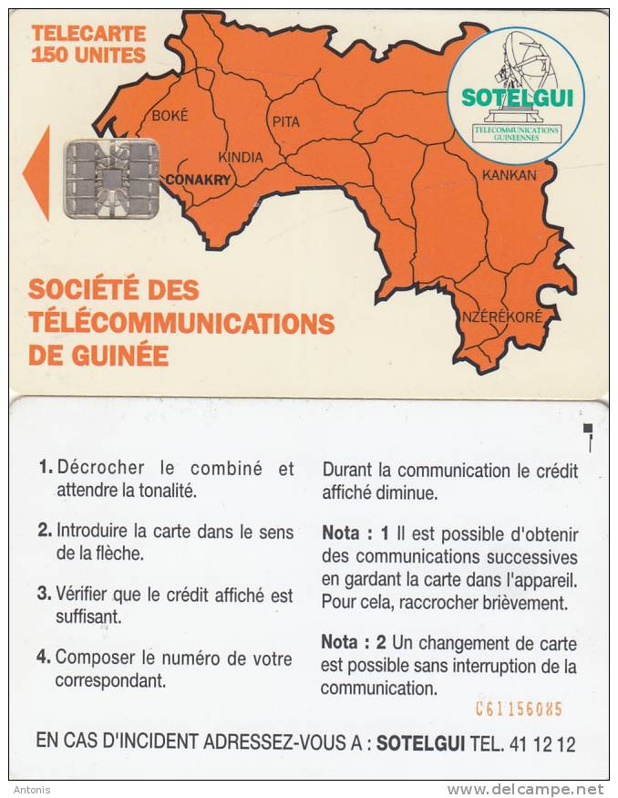GUINEA - Orange Map 150 Units(reverse C), CN : C61156085, Used - Guinée