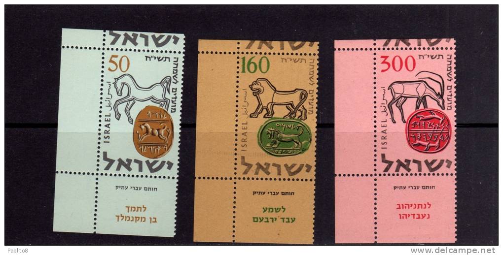 ISRAEL - ISRAELE  1957 SIGILLI ANTICHI MNH  - ISRAEL ANCIENT SEALS - Neufs (avec Tabs)