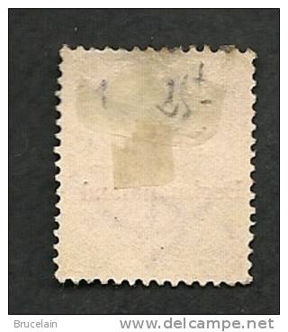 BECHUANALAND  -   N° 7 - Y & T  - O -  Cote 25 € - 1885-1895 Crown Colony
