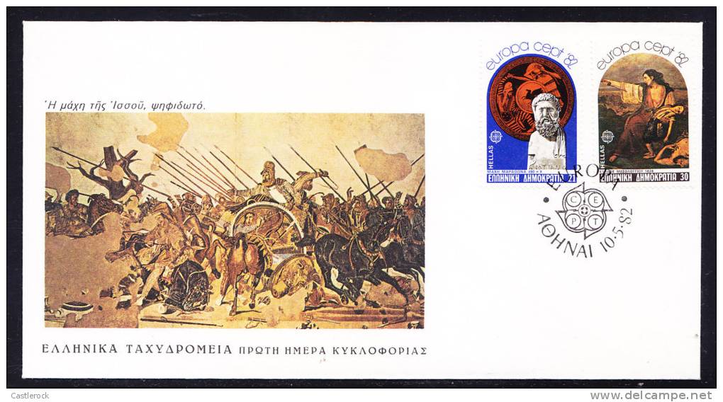 T)1982,GREECE,EUROPA,BATTLE OF MARATHON,490BC/REVOLUTION,FDC. - FDC