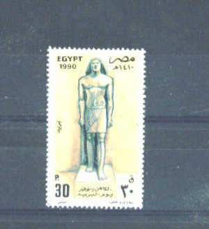 EGYPT - 1990 Post Day FU - Usados