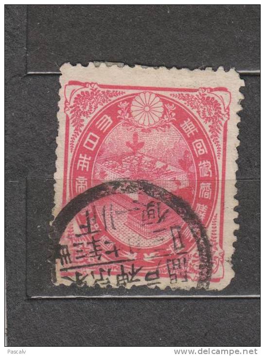 Yvert 108 - Used Stamps