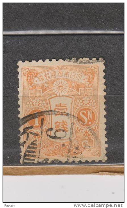 Yvert 118 - Used Stamps