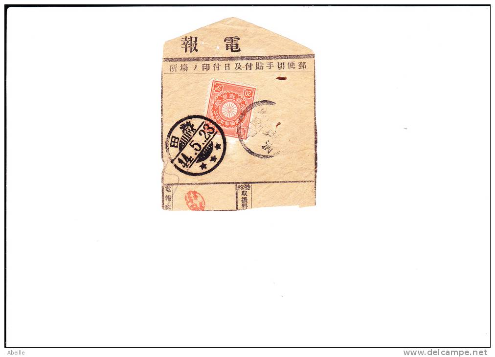 A1149   DOC.   JAPON - Used Stamps