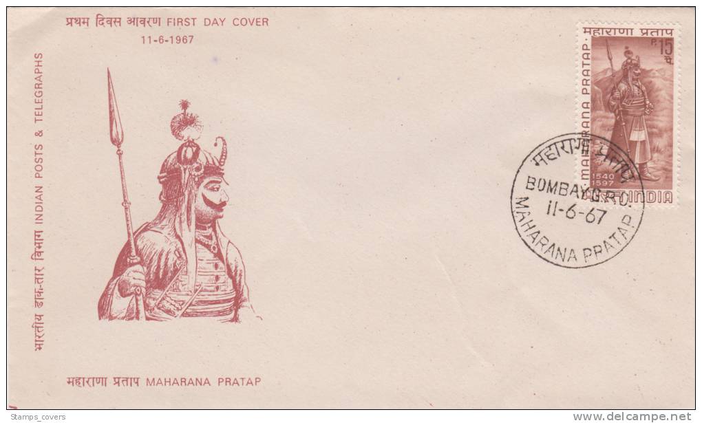 INDIA FDC MICHEL 429 MAHARANA PRATAP - FDC