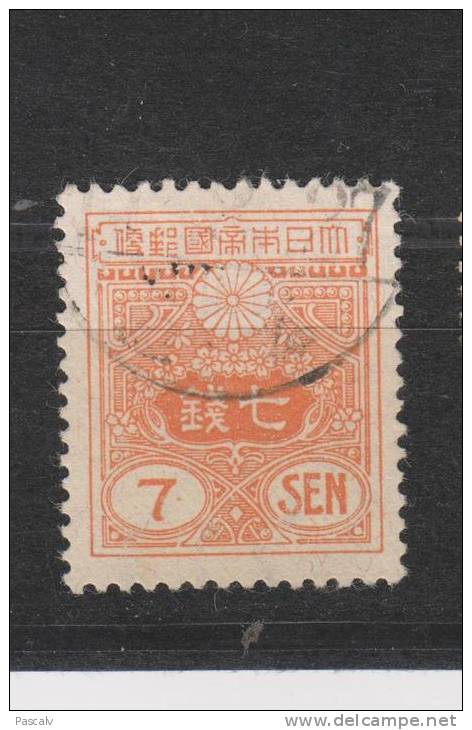 Yvert 251 - Used Stamps