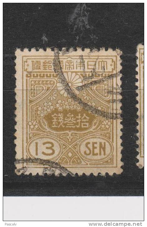 Yvert 190 - Used Stamps