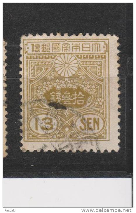 Yvert 190 - Used Stamps