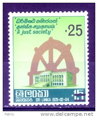 Sri Lanka 1979 Parliament And Well 25 On15 MNH - Lot. 730 - Sri Lanka (Ceylon) (1948-...)