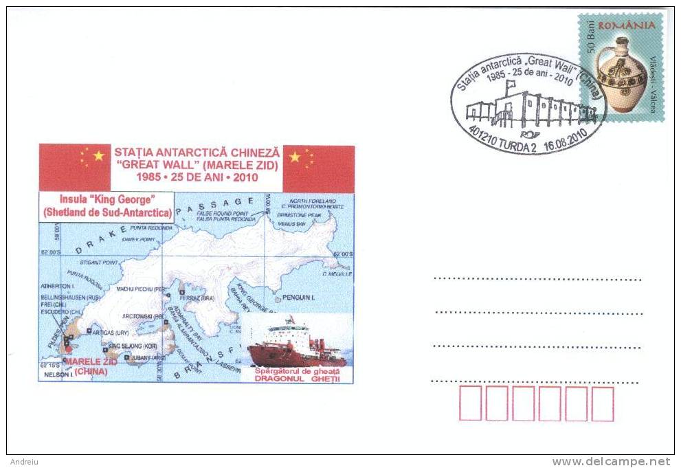 2010 ROMANIA 25 Years Polar Station ,,Great Wall" China King George Island  Map Carte Special Cancel Stationery Entier - Iles