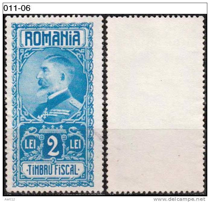 ROMANIA, 1928, King Ferdinand I., RRSC. 129 - Fiscales