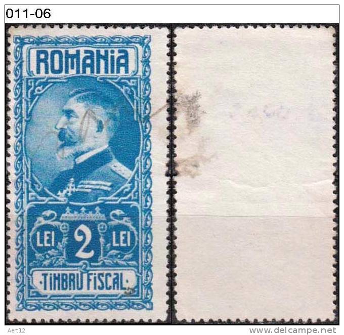 ROMANIA, 1928, King Ferdinand I., RRSC. 129 - Fiscales