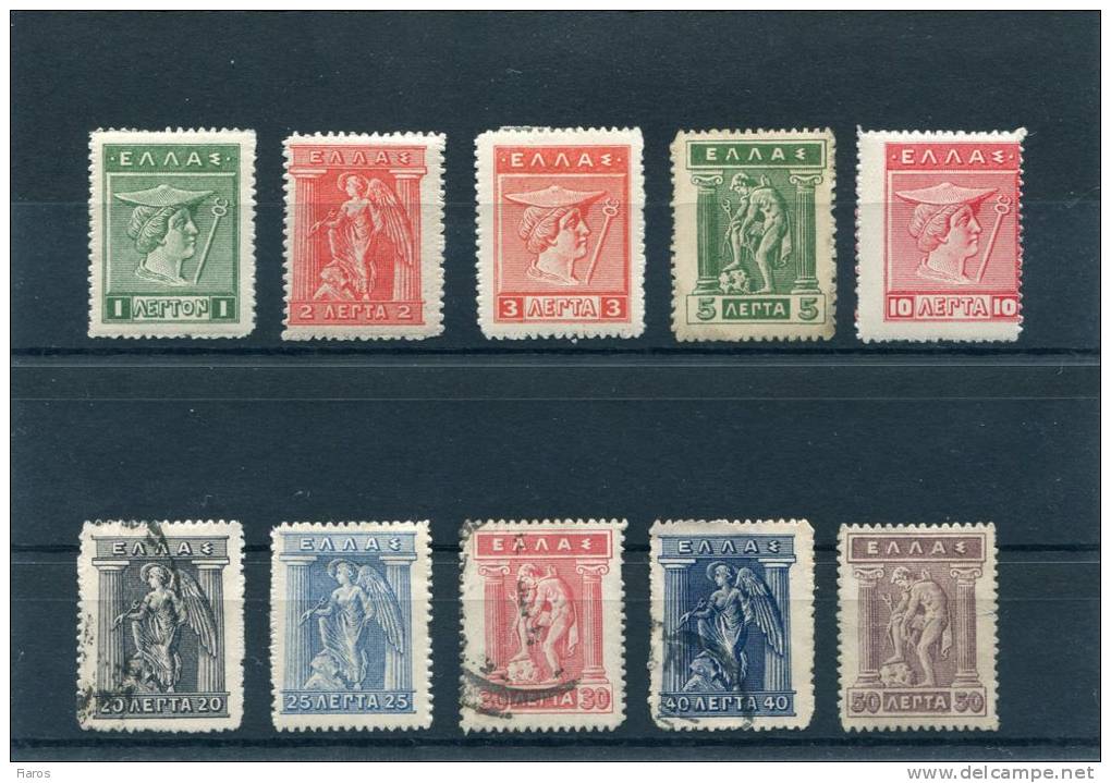 1912/13 -Greece- "Lithographic" 2nd Period- Complete(+3,20,30,40l.) Set MNH/MH/used/usH - Used Stamps