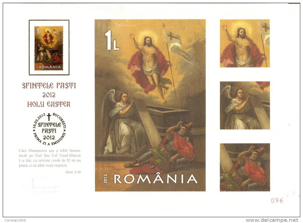 Romania 2012 MNH / Easter / Chromolithographie - Easter