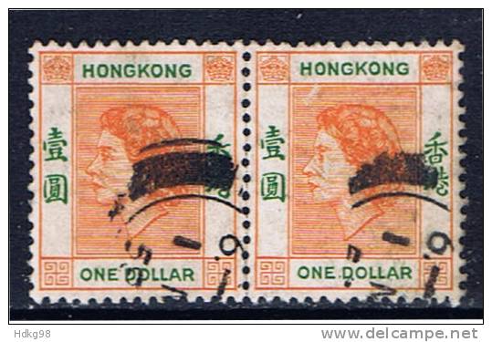 HK Hongkong 1954 Mi 187 Königsporträt (Paar) - Oblitérés