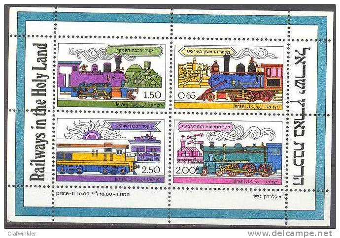 1977 Railways In The Holy Land MS Bale MS 16 / Sc 677a / Mi Block 16 MNH/neuf/postfrisch [gra] - Blocs-feuillets