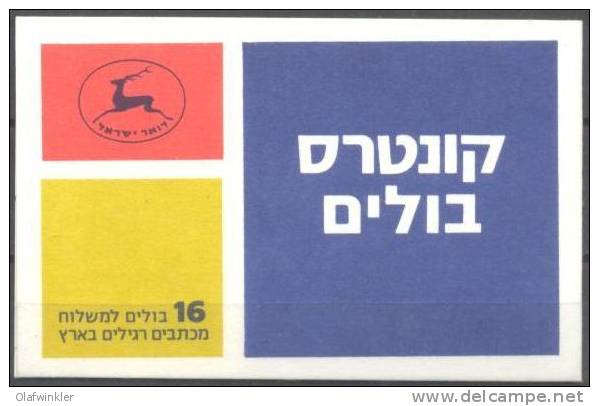 1984 Booklet Olive Branch First Issue Bale B19 / Sc Booklet 829a / Mi MH 893a MNH/neuf/postfrisch [gra] - Booklets