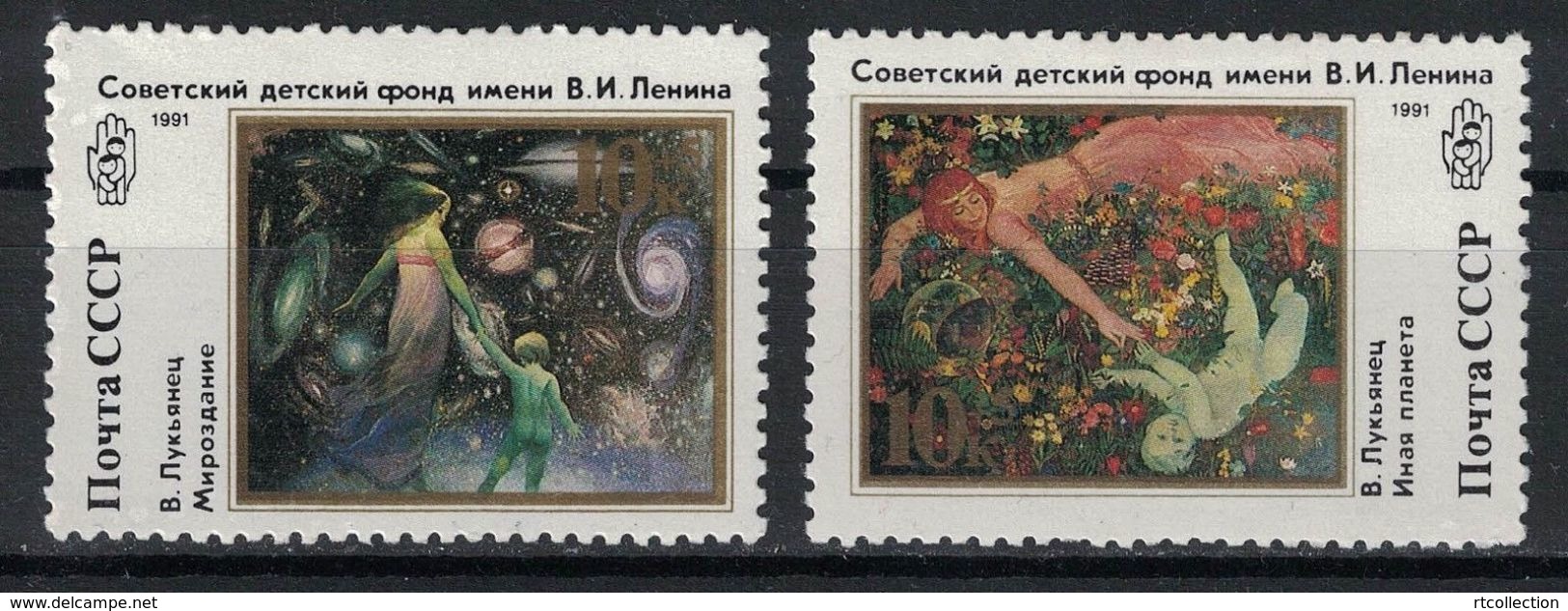 USSR Russia 1991 Lenin Soviet Children's Fund Children Art Painting Universe Planet Organization Stamps MNH Mi 6202-6203 - Other & Unclassified