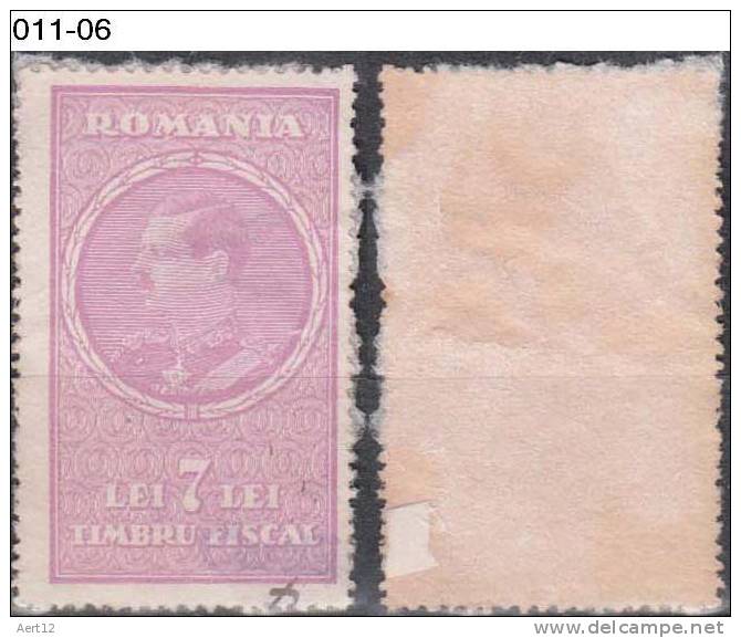 ROMANIA, 1932, King Charles II, RRSC 167 - Fiscaux
