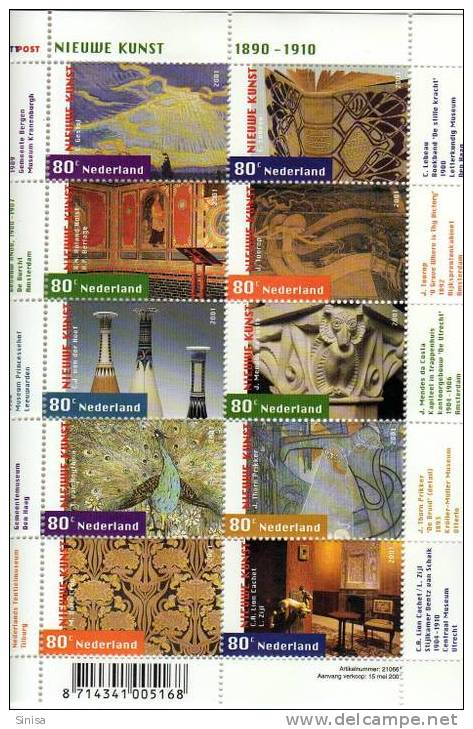 Netherlands / Art / New Art - Unused Stamps
