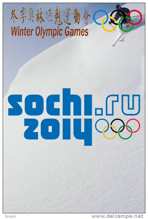 SA13   @  2014  Sotchi  Winter Olympic Games  , Postal Stationery -Articles Postaux -- Postsache F - Hiver 2014: Sotchi