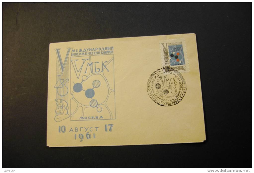 Russia 2508 Biochemistry Special Cancel Aug 10 1961 A04s - Covers & Documents