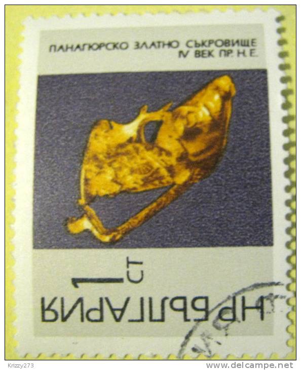 Bulgaria 1966 Deer Head Vessel Gold Treasures 1ct - Used - Usados