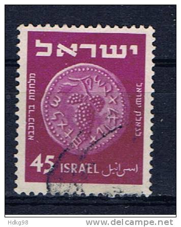 IL+ Israel 1950 Mi 50 Münze - Oblitérés (sans Tabs)
